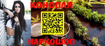 метамфетамин Балаково