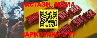 мефедрон мука Балаково