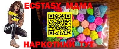 метамфетамин Балаково