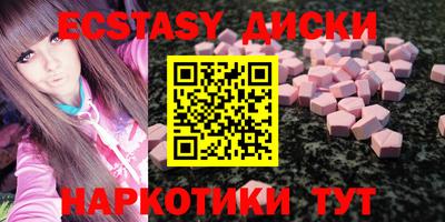 альфа пвп Балашиха