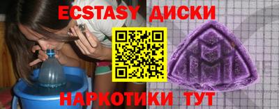 мефедрон мука Балаково