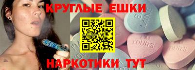 ПСИЛОЦИБИНОВЫЕ ГРИБЫ Абинск