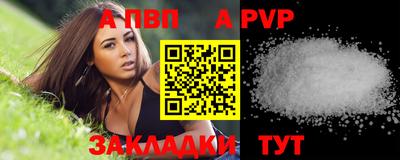 мефедрон мука Балаково