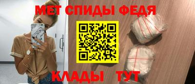 альфа пвп Балашиха
