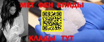 альфа пвп Балашиха