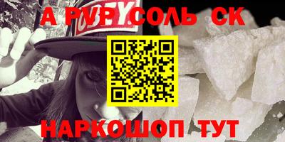 МДМА Балашиха