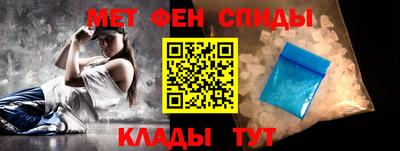 мефедрон мука Балаково