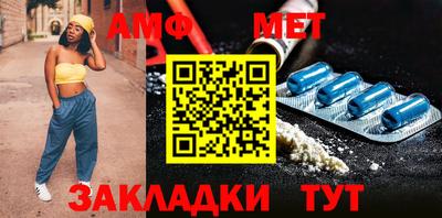 мефедрон мука Балаково
