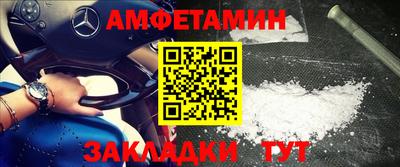 альфа пвп Балашиха
