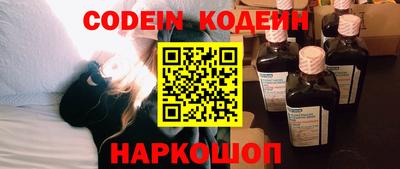 мефедрон мука Балаково