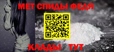 мефедрон мука Балаково