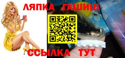альфа пвп Балашиха