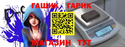 стафф Беслан