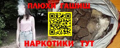 метамфетамин Балаково