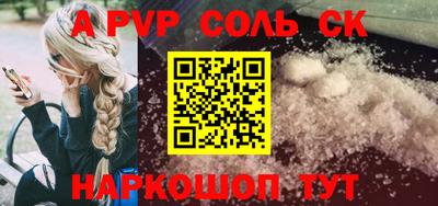 мефедрон мука Балаково