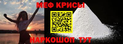 метамфетамин Балаково