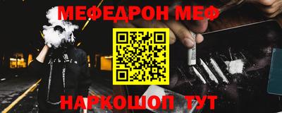 альфа пвп Балашиха