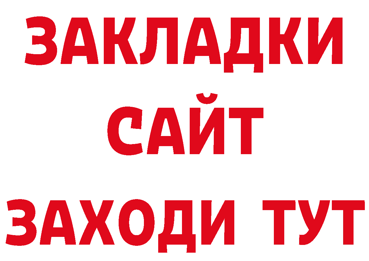 Героин хмурый как войти даркнет гидра Большой Камень