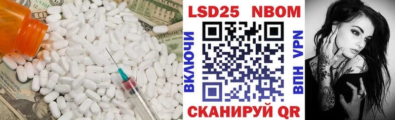 LSD-25 экстази кислота Большой Камень