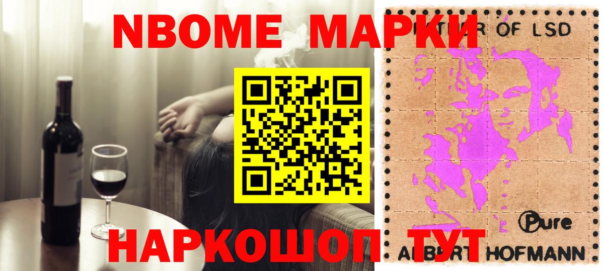ЛСД экстази ecstasy Большой Камень