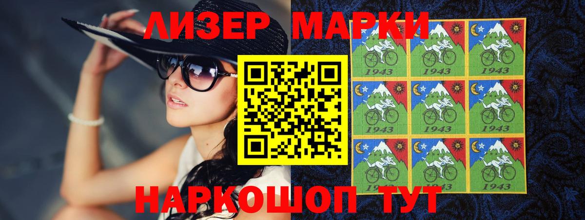 LSD-25 экстази ecstasy Большой Камень