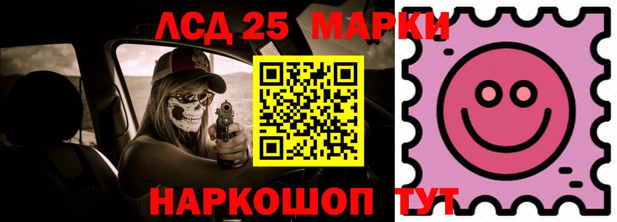 Лсд 25 экстази кислота  ЛСД экстази ecstasy  LSD-25 экстази  Большой Камень 