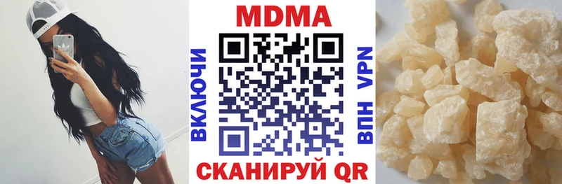 MDMA молли цены Большой Камень