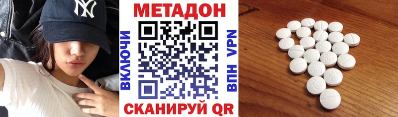 МЕТАДОН мёд  Большой Камень 