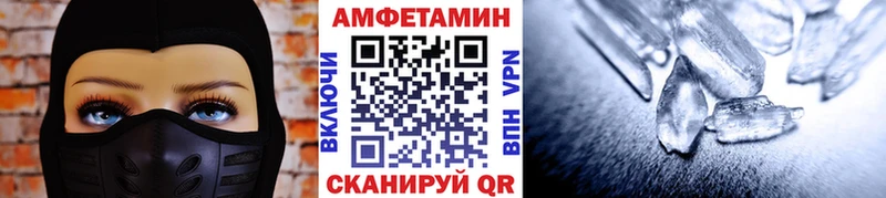 нарко площадка клад Большой Камень Метамфетамин пудра