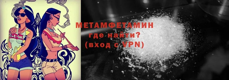 где продают   Большой Камень  МЕТАМФЕТАМИН витя 