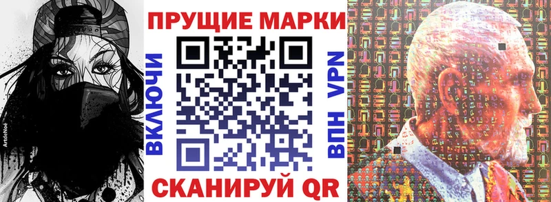 гидра онион  Большой Камень  Марки 25I-NBOMe 1,8мг 