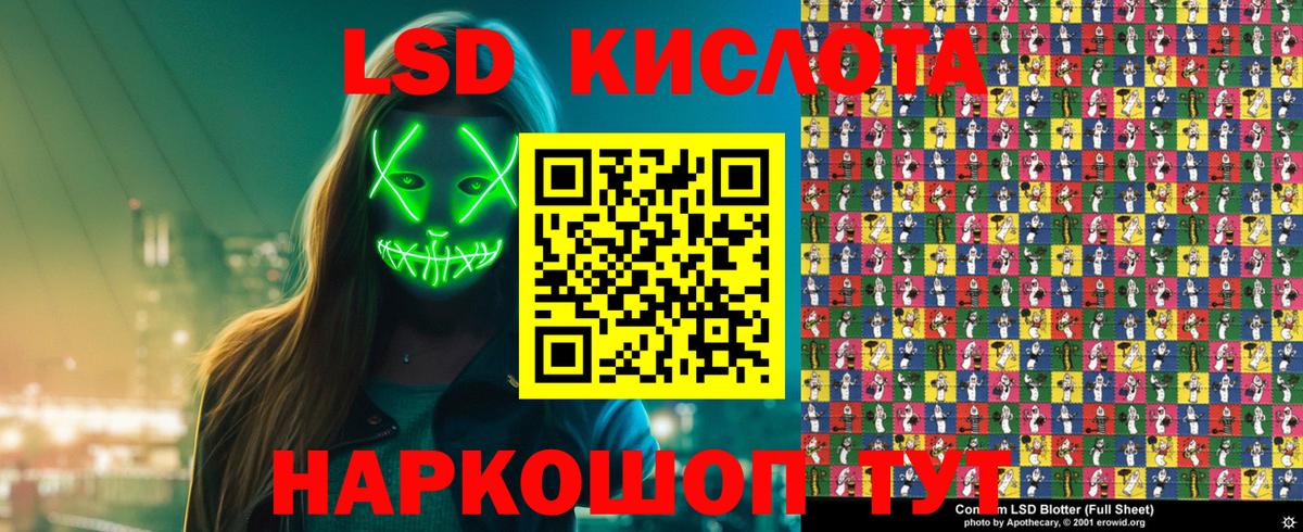 Марки N-bome 1,8мг Большой Камень