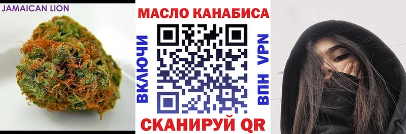 ТГК гашишное масло  MEGA   Большой Камень 