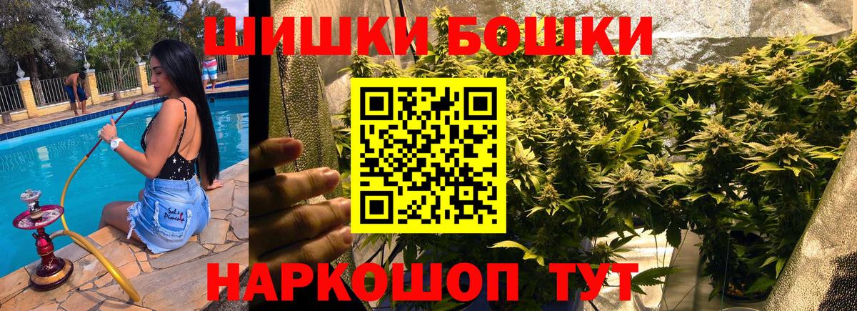 Бошки марихуана SATIVA & INDICA Большой Камень